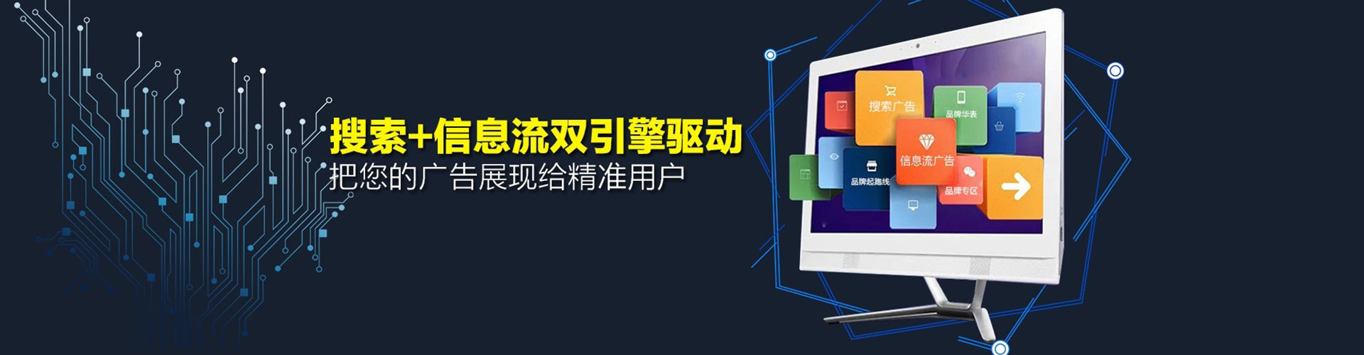 项城竞价托管