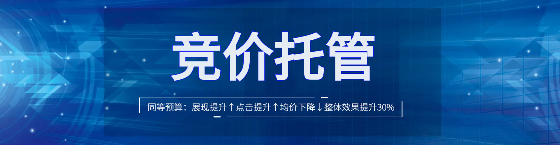 项城百度平台推广