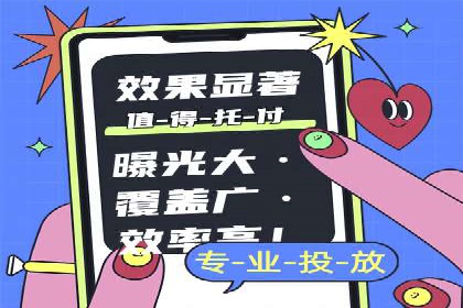sem代运营公司案例解析：如何制定有效的广告策略