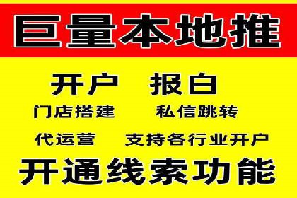 某公司信息流广告代运营公司：如何实现精准投放